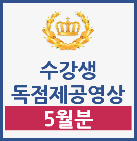강좌이미지