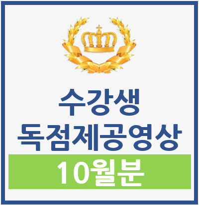 강좌이미지