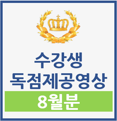강좌이미지